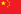 深圳众望科技有限公司 简体中文