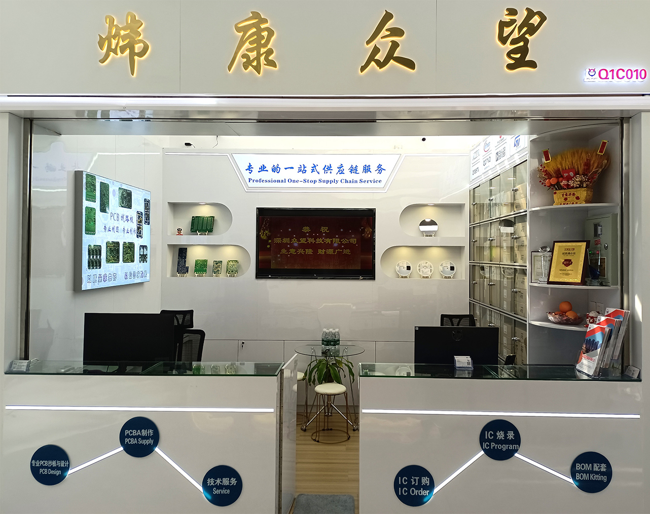 深圳众望科技有限公司